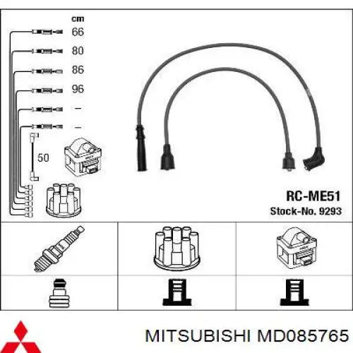 MD085765 Mitsubishi высоковольтные провода