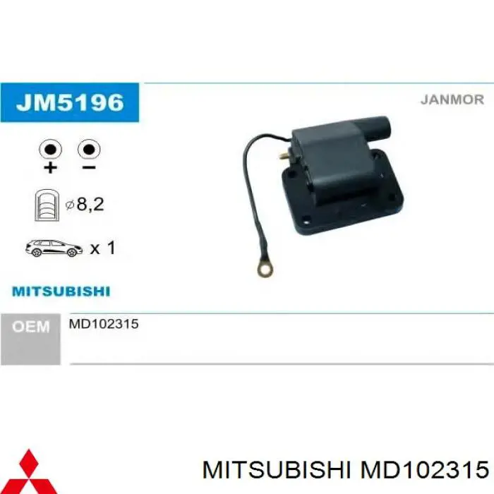 MD102315 Mitsubishi катушка