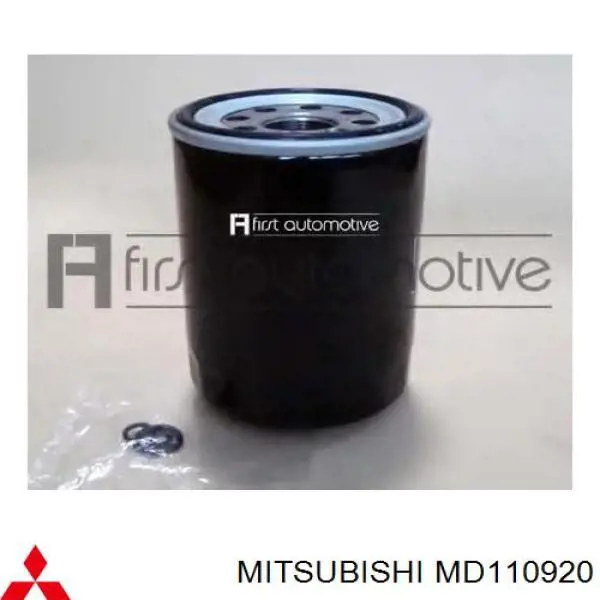 MD110920 Mitsubishi масляный фильтр