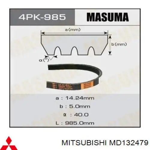 MD132479 Mitsubishi