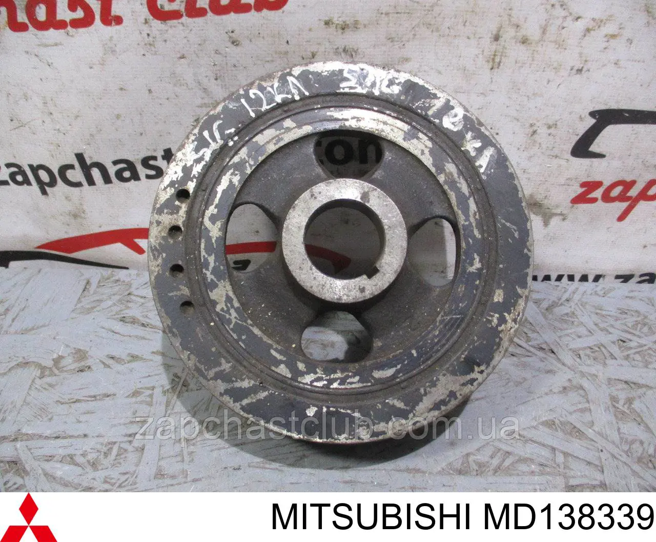  MD138339 Mitsubishi