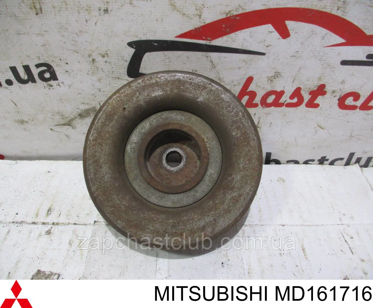 Натяжной ролик MD161716 Mitsubishi