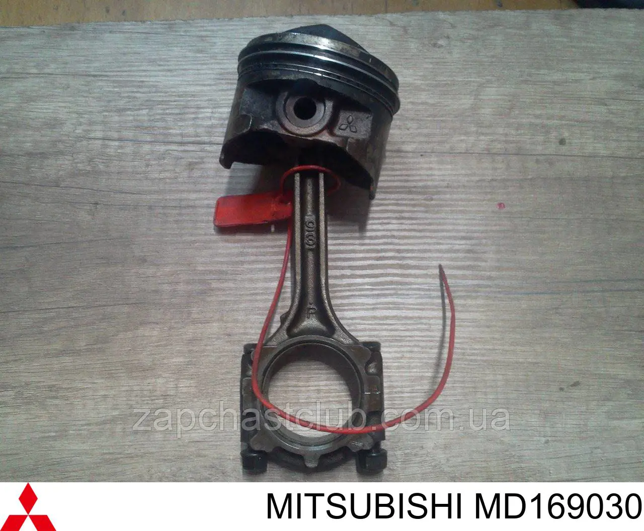 Шатун поршня двигателя MD169030 Mitsubishi