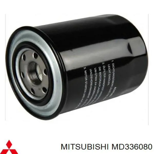 MD336080 Mitsubishi масляный фильтр