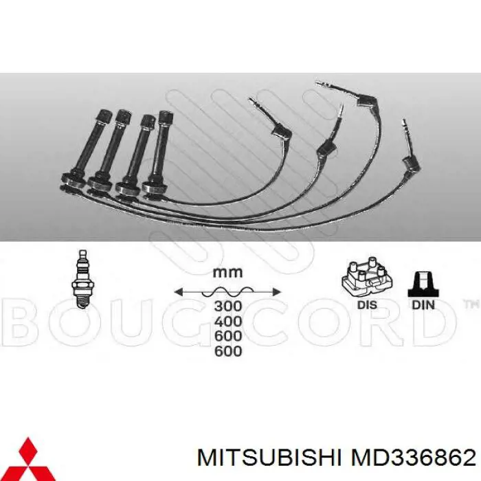MD336862 Mitsubishi высоковольтные провода