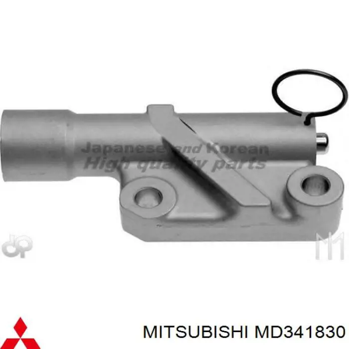 Натяжитель цепи ГРМ Mitsubishi MD341830