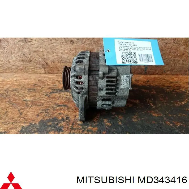 Автомобильный генератор Mitsubishi MD343416 цена, от 127.54 USD