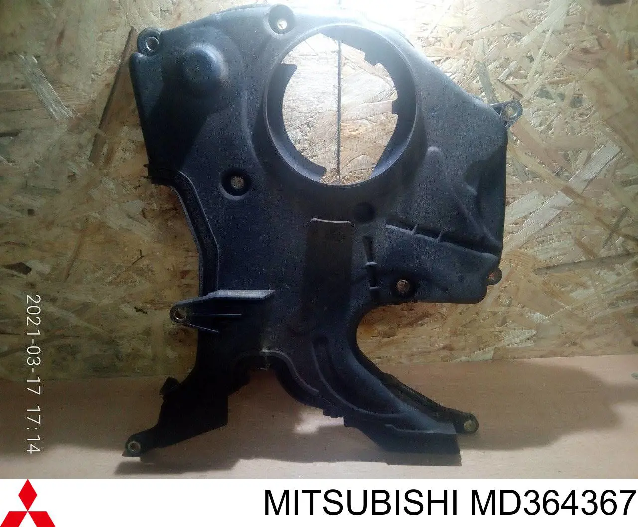 Защита ремня ГРМ верхняя на Mitsubishi Space Wagon N8_, N9_
