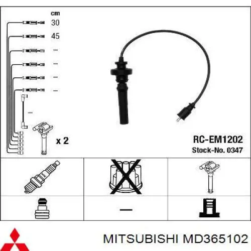 Провода зажигания Mitsubishi MD365102 цена, от 21.73 USD