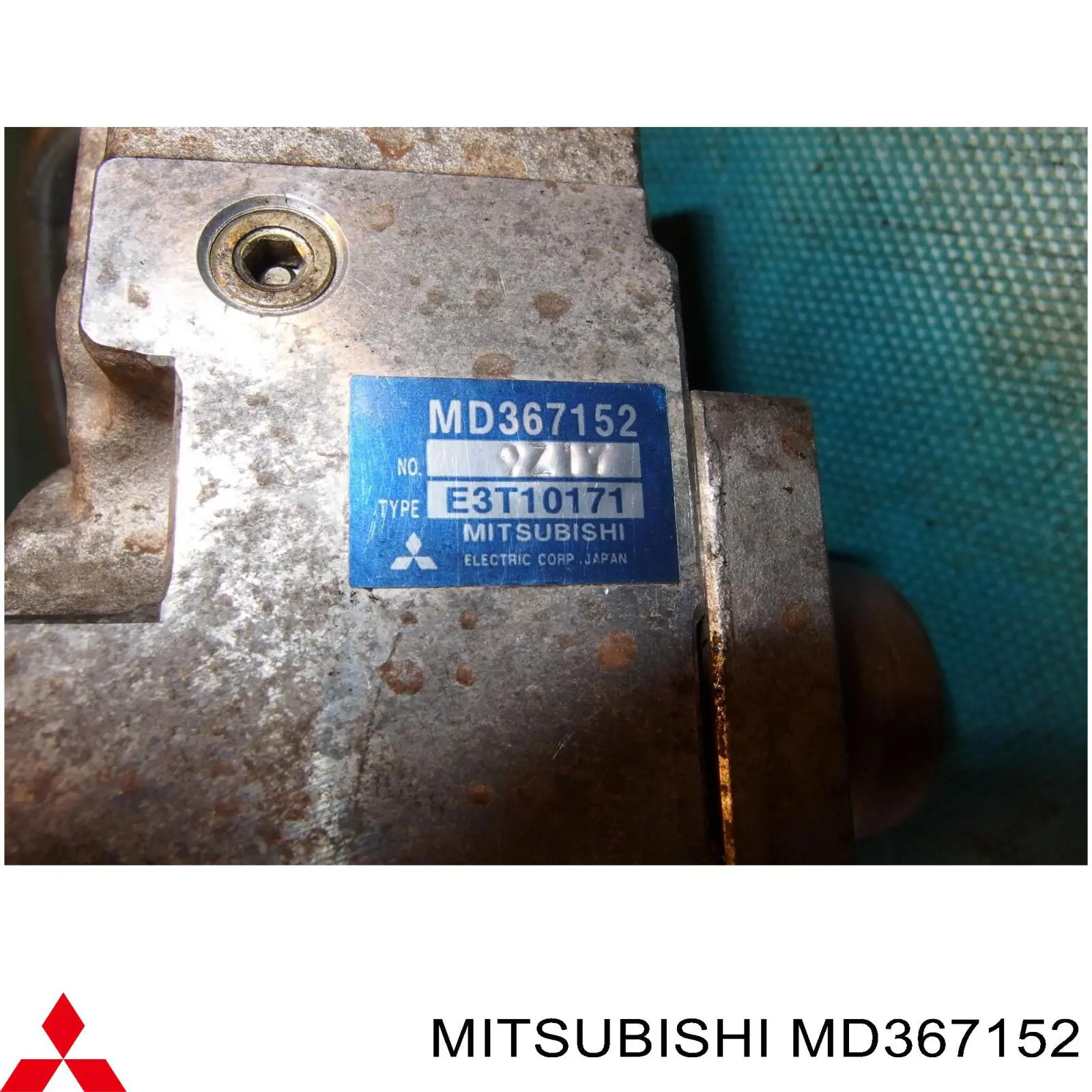 MD367152 Mitsubishi бензонасос