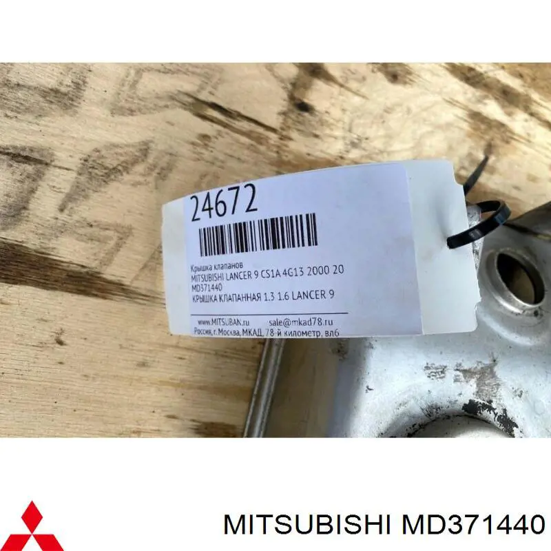  MD371440 Mitsubishi