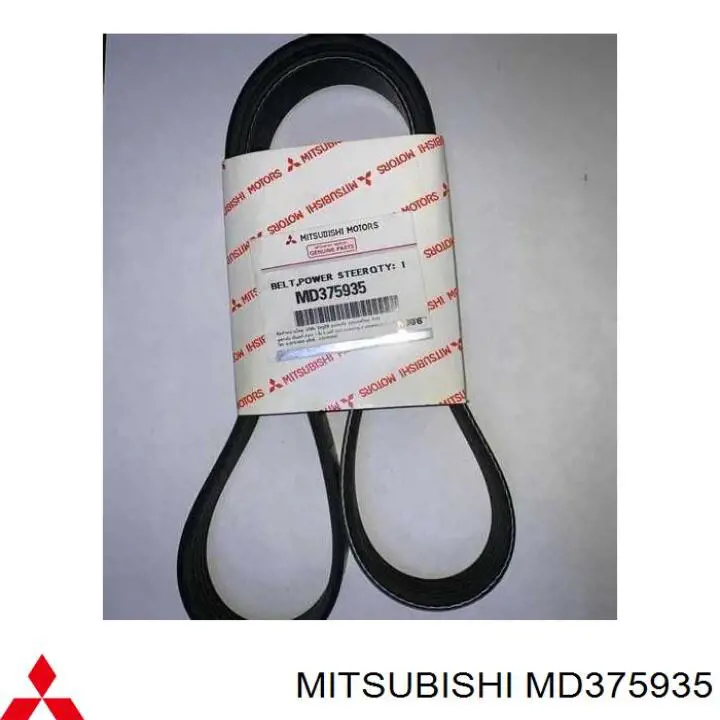 MD375935 Mitsubishi ремень генератора