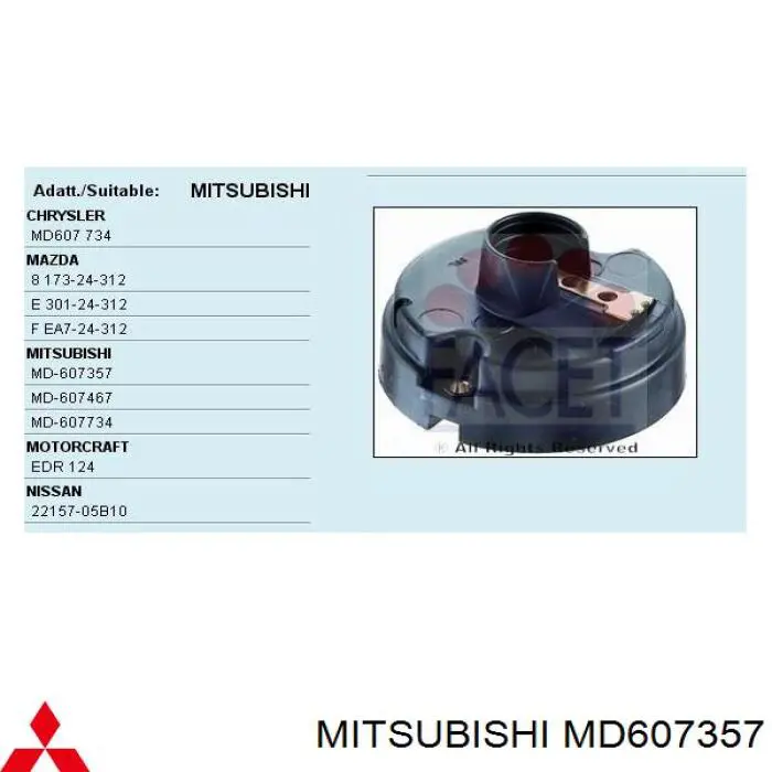 Бегунок распределителя зажигания MD607357 Mitsubishi