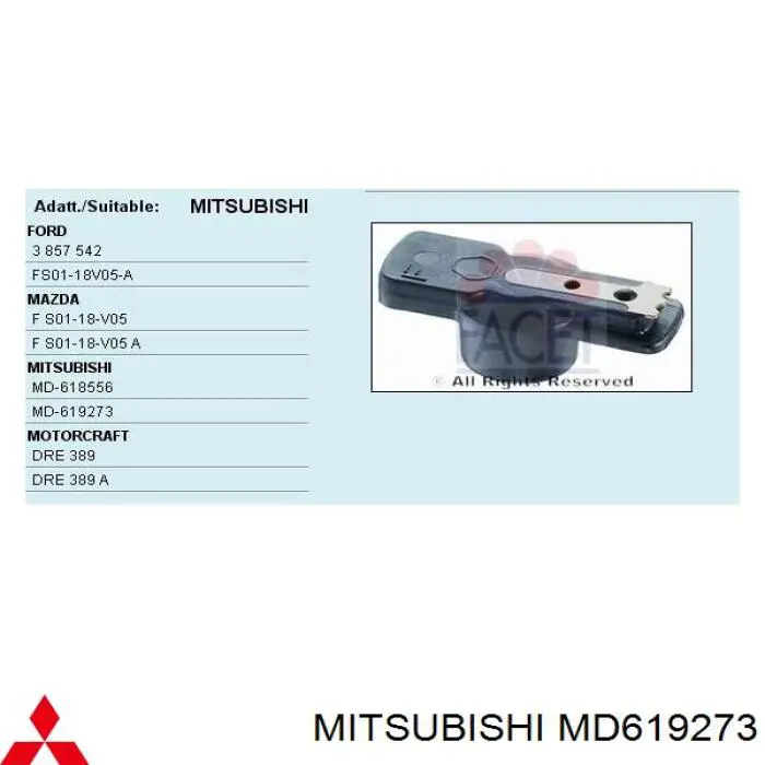Купить K25005 YEC Бегунок распределителя зажигания