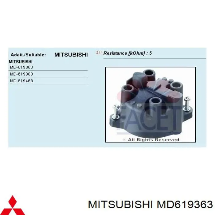 MD619363 Mitsubishi крышка распределителя зажигания (трамблера)