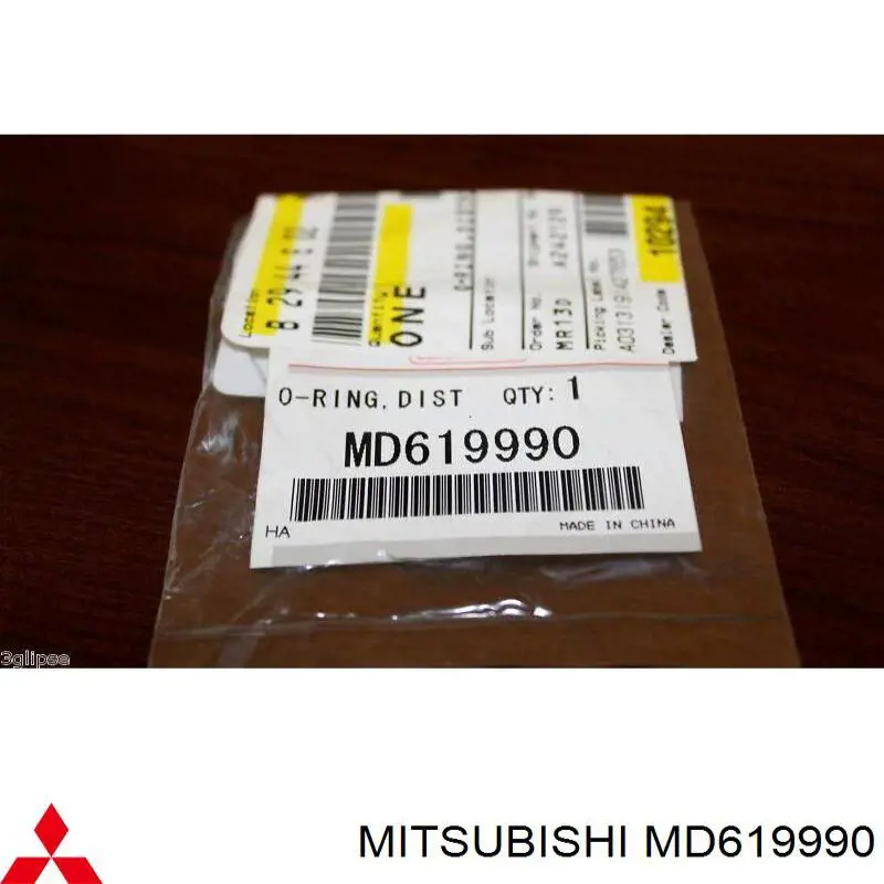 Привод распределителя зажигания Mitsubishi MD619990 цена, от 8.20 USD