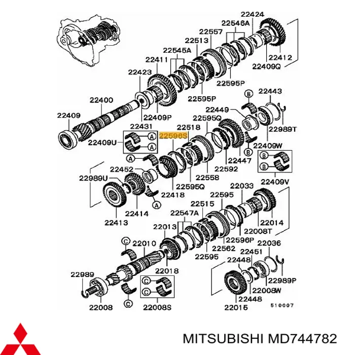 Кольцо синхронизатора MD742541 Mitsubishi