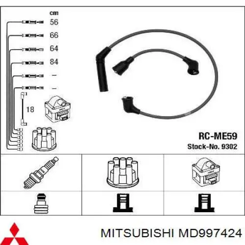 MD997424 Mitsubishi высоковольтные провода
