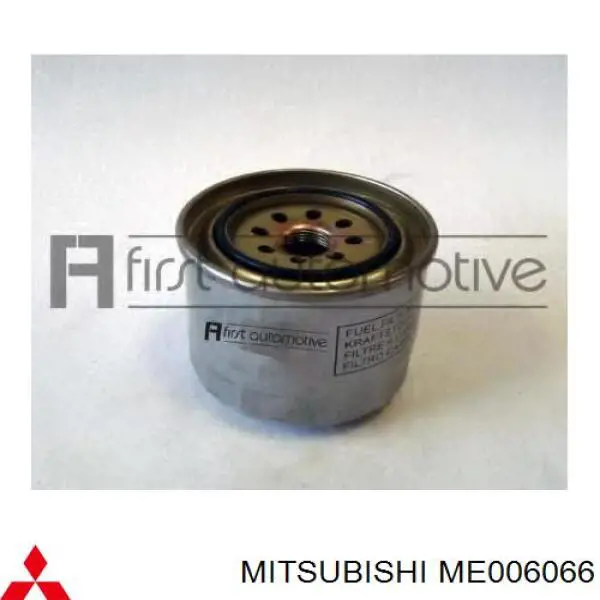 ME006066 Mitsubishi топливный фильтр