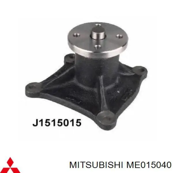 Помпа охлаждения Mitsubishi ME015040 цена, от 47.38 USD