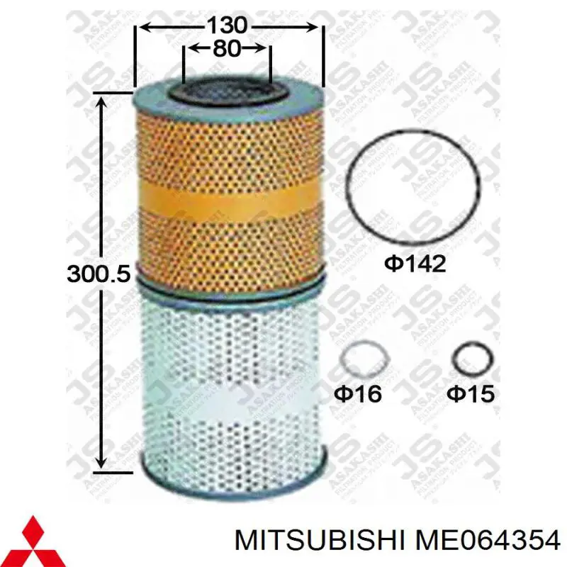 Купить ME064354 Mitsubishi Фильтр центробежный очистки масла