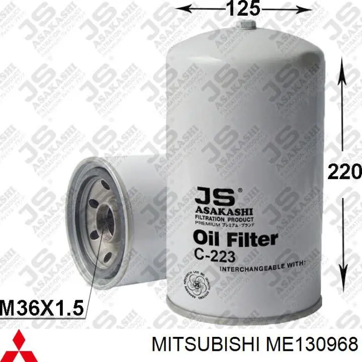 Масляный фильтр ME130968 Mitsubishi