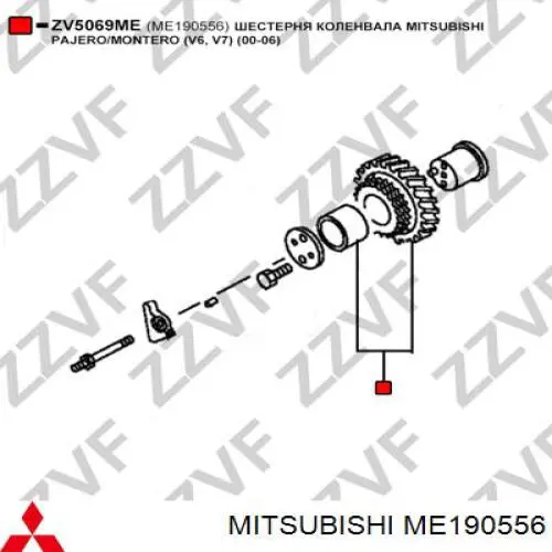 Купить MIZME190556 Zuiko Шестерня привода ТНВД паразитная