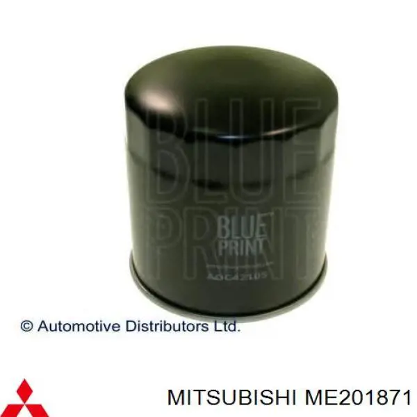 ME201871 Mitsubishi масляный фильтр