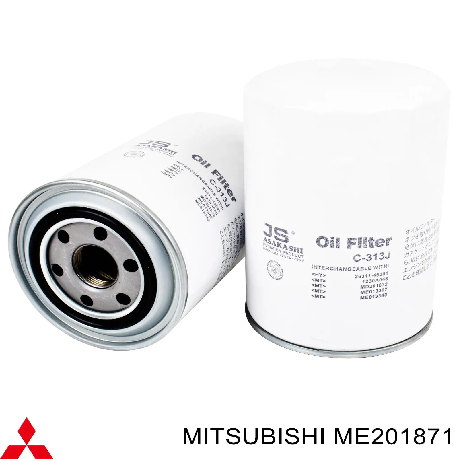 Фильтр очистки масла центробежный Mitsubishi ME201871 цена, от 8.57 USD