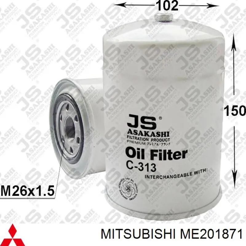 Фильтр масла Mitsubishi ME201871