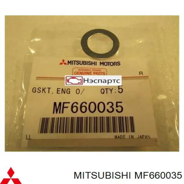 Прокладка пробки поддона двигателя на Mitsubishi Sigma F16A