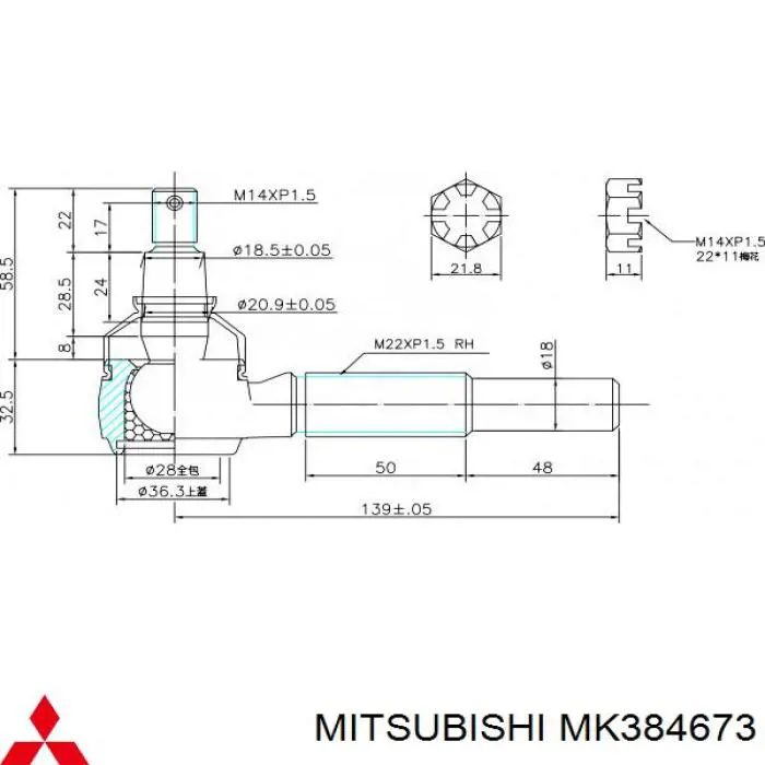 Наконечник поперечной рулевой тяги MK384673 Mitsubishi