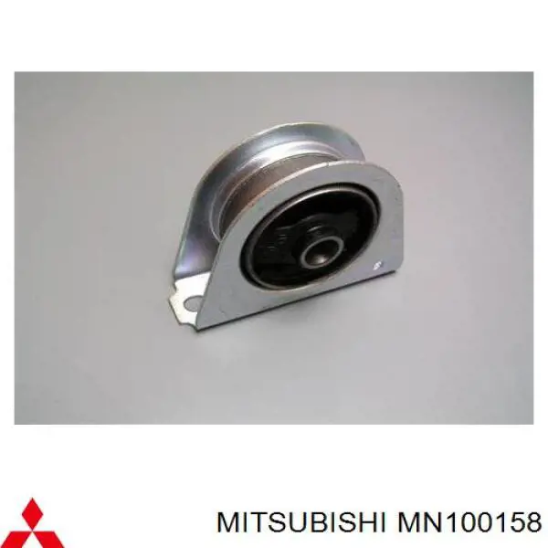 MN100158 Mitsubishi подушка (опора двигателя передняя)