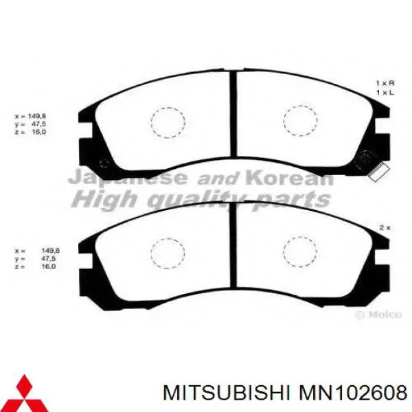 MN102608 Mitsubishi колодки тормозные передние дисковые
