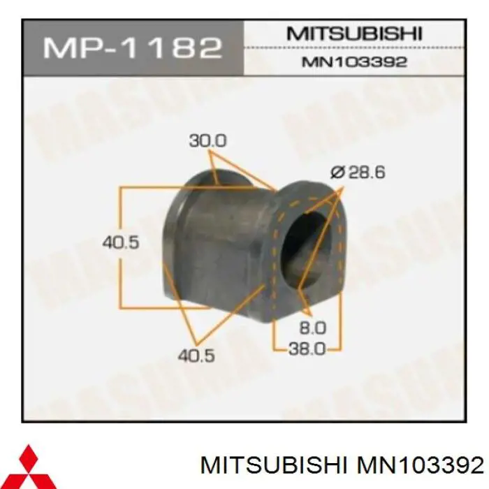 Втулка стойки переднего стабилизатора Mitsubishi MN103392