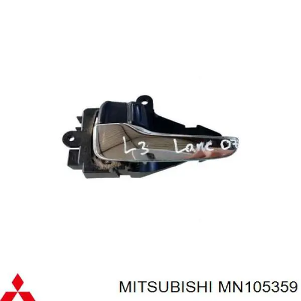 Ручка двери левой, внутренняя, перед/зад Mitsubishi MN105359 цена, от 3.95 USD