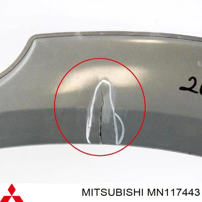 Купить MN117443 Mitsubishi 