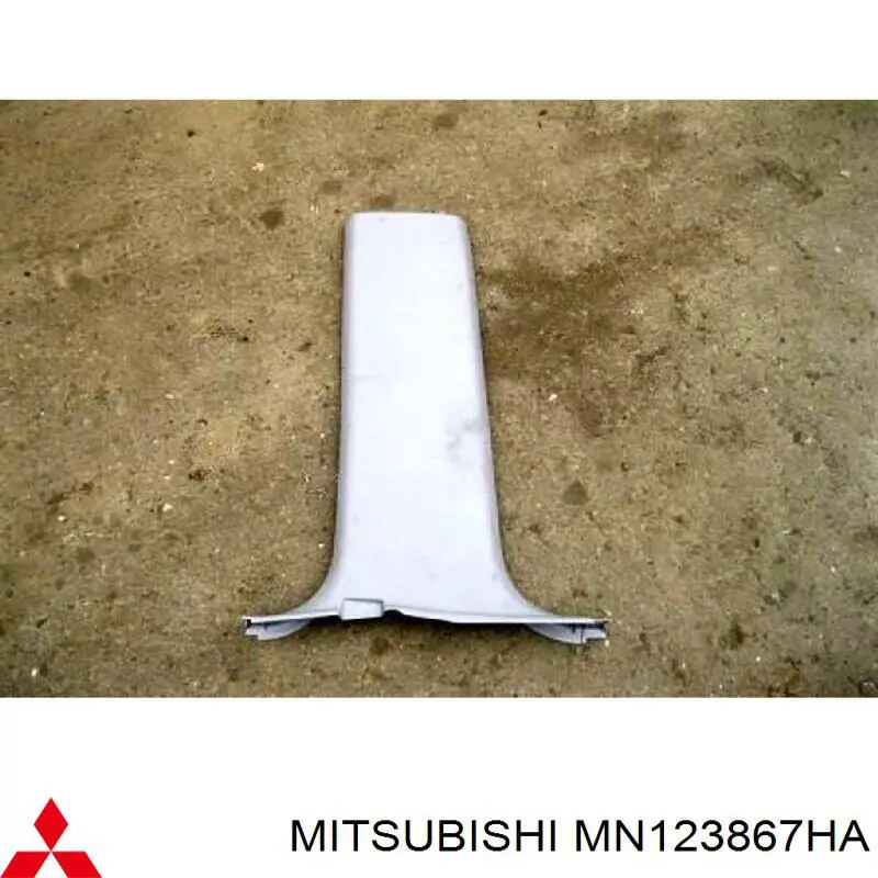 MN123867HA Mitsubishi Обшивка стойки кузова внутренняя средняя нижняя левая