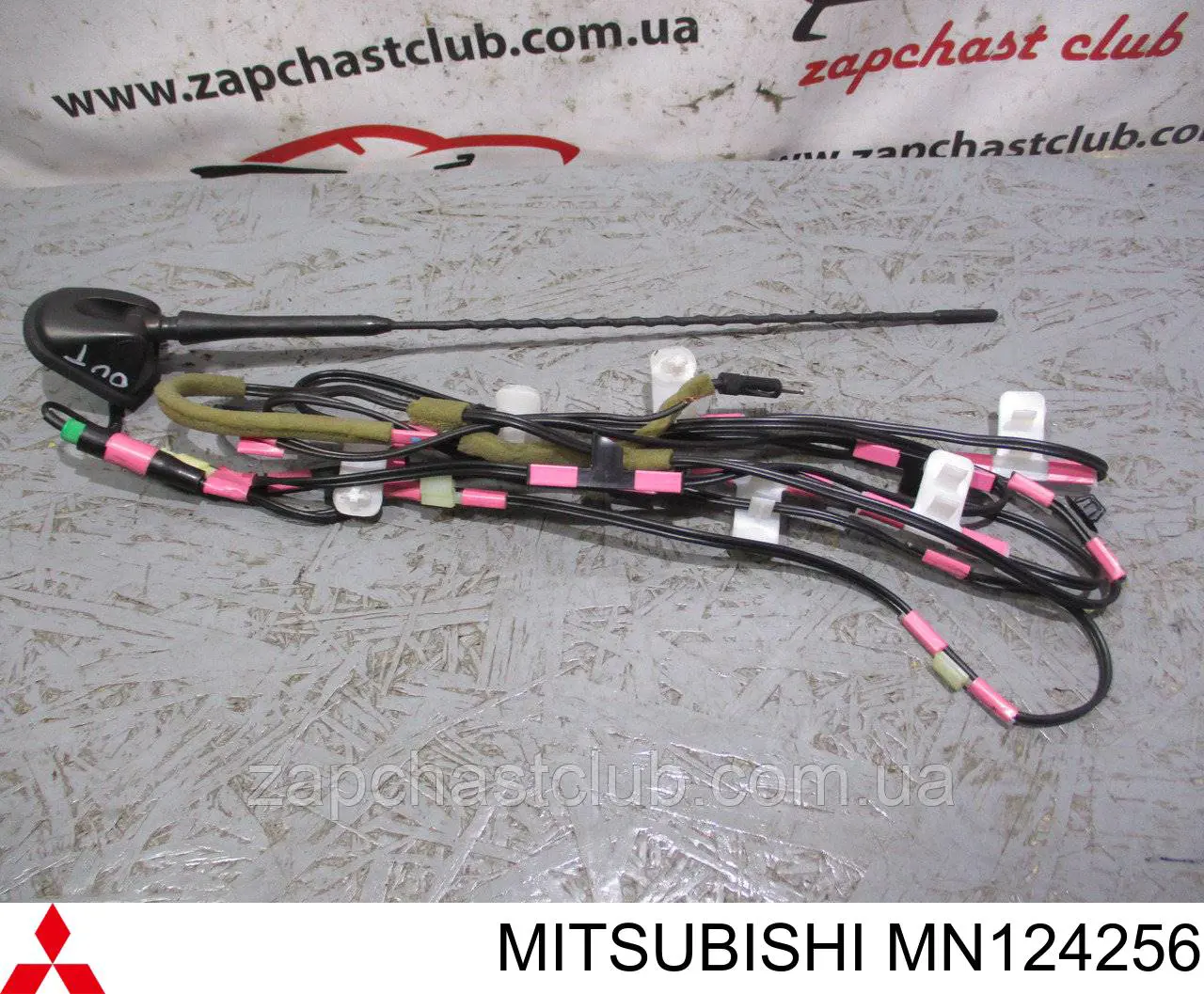 Шток антенны Mitsubishi MN124256 цена, от 11.40 USD