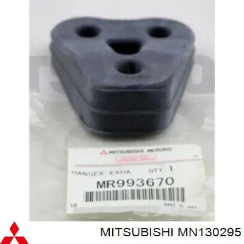 MN130295 Mitsubishi подушка крепления глушителя