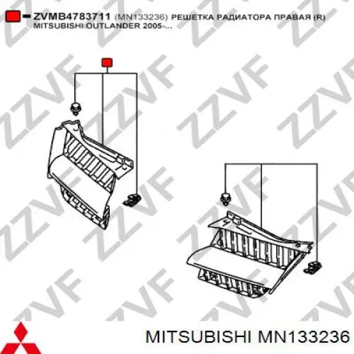 MN133236 Mitsubishi Решетка радиатора правая