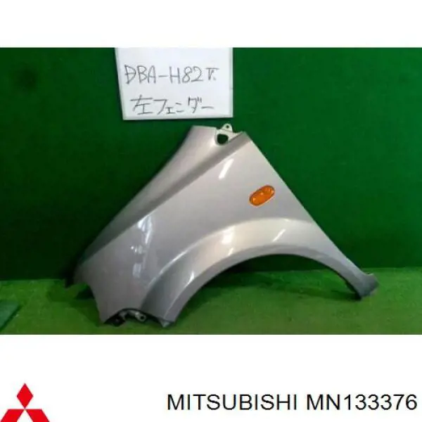 Крыло переднее правое MN133376 Mitsubishi
