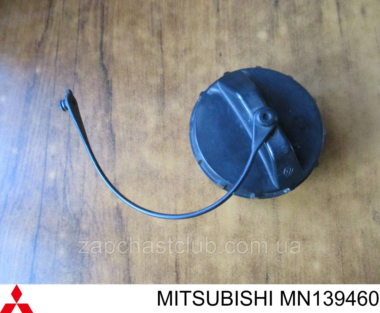  Крышка бензобака Mitsubishi Pajero 