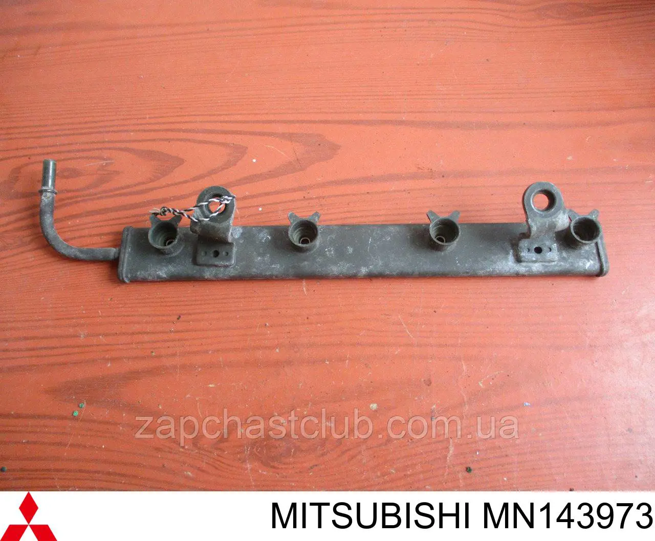 Распределитель топлива (рампа) Mitsubishi MN143973 цена, от 6.20 USD