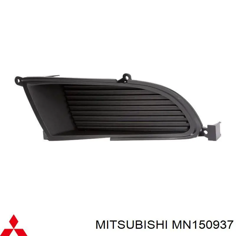 MN150937 Mitsubishi заглушка (решетка противотуманных фар бампера переднего левая)