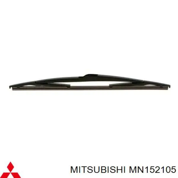 Щетка-дворник заднего стекла Mitsubishi MN152105