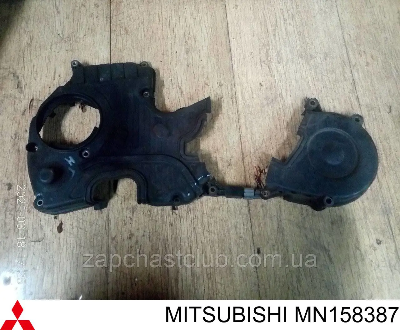 Купить MN158387 Mitsubishi Нижняя защита ремня ГРМ