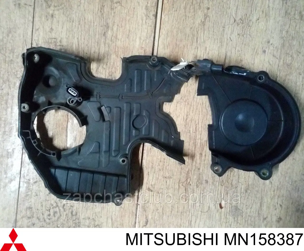 Нижняя защита ремня ГРМ MN158387 Mitsubishi