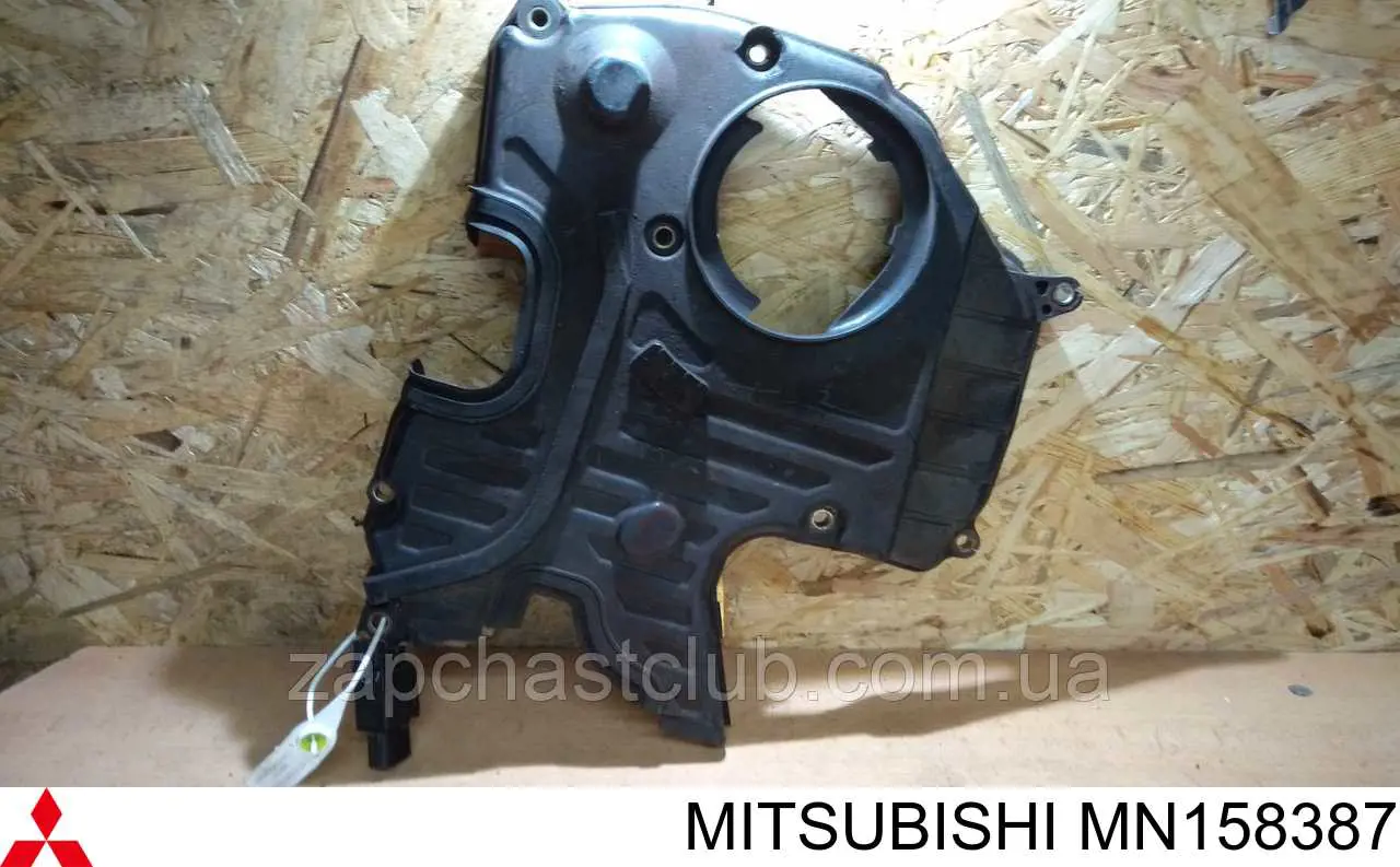 Нижний кожух ремня ГРМ Mitsubishi MN158387