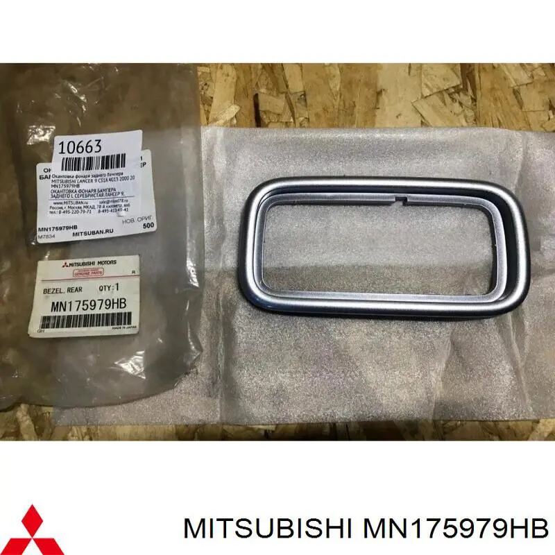 Borda (orla) das luzes de nevoeiro traseiras esquerdas para Mitsubishi Lancer (CSW)